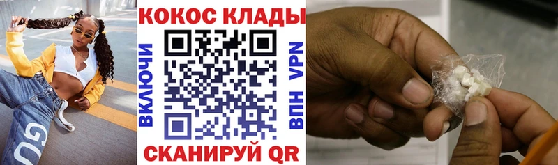 Купить Галлюциногенные грибы МЕФ ГАШИШ Калтан
