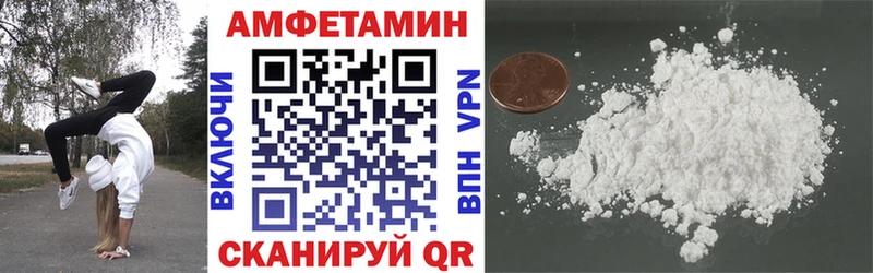 АМФ Premium Купить где Калтан