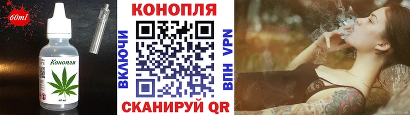 Купить где  Калтан  Печенье с ТГК конопля 
