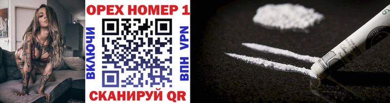 Купить где  Калтан  КОКАИН Колумбийский 