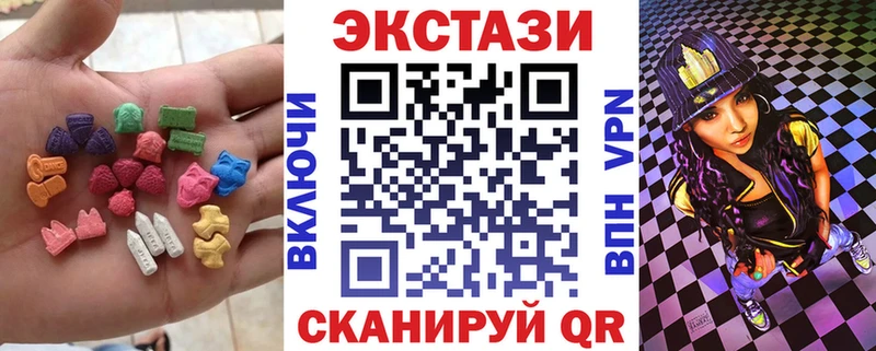 Купить где  Калтан  ЭКСТАЗИ DUBAI 