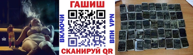 Гашиш индика сатива  Купить  Калтан 