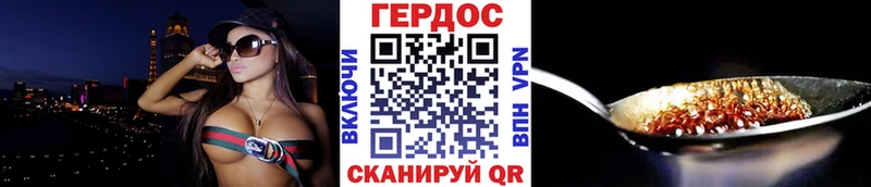Купить  Калтан  ГЕРОИН гречка 