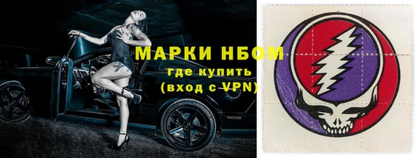 прущая мука Кинешма