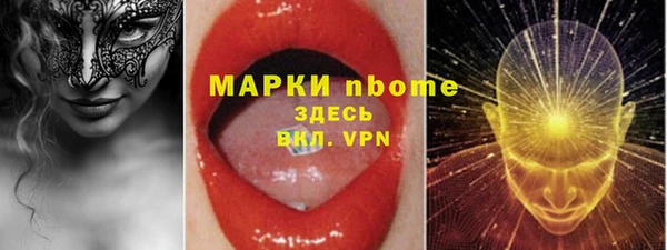 МДМА Карталы