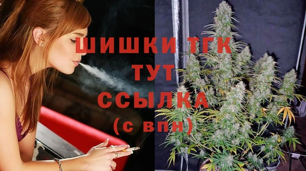 меф VHQ Киреевск