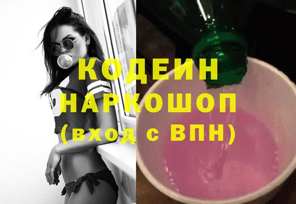 меф VHQ Киреевск