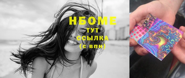 соль ск Киренск