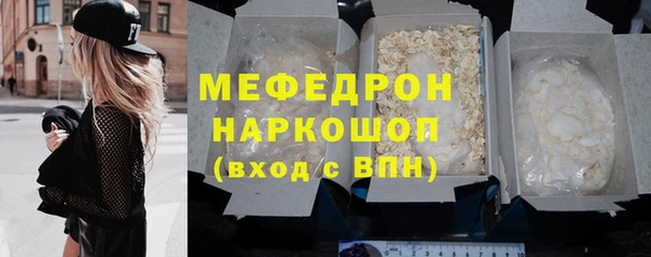 метамфетамин Карпинск