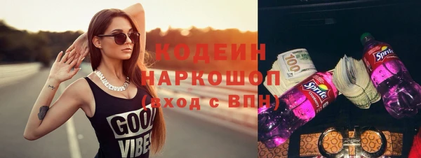 прущая мука Кинешма