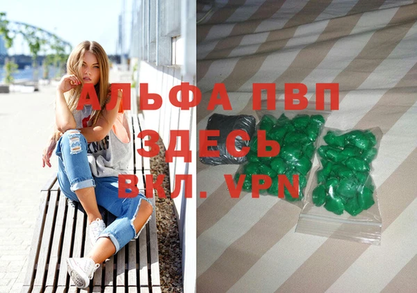прущая мука Кинешма