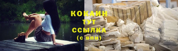 метамфетамин Карпинск
