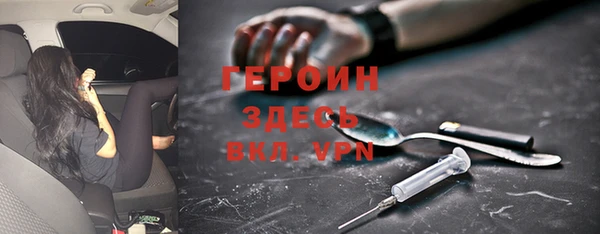 соль ск Киренск