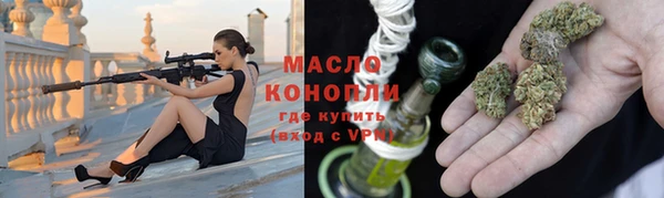 соль ск Киренск