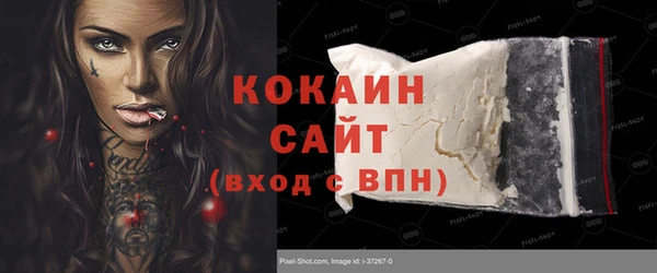 прущая мука Кинешма