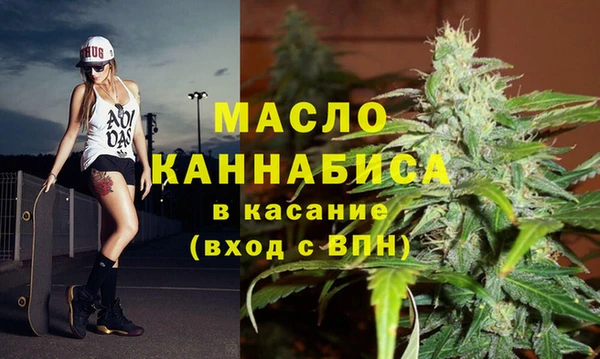 МДМА Карталы