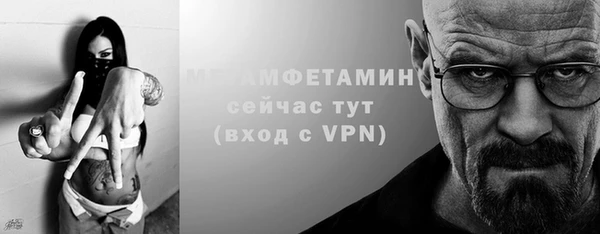 МДМА Карталы