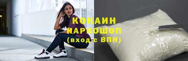 прущая мука Кинешма