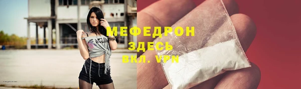 прущая мука Кинешма