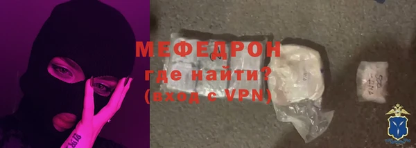 соль ск Киренск
