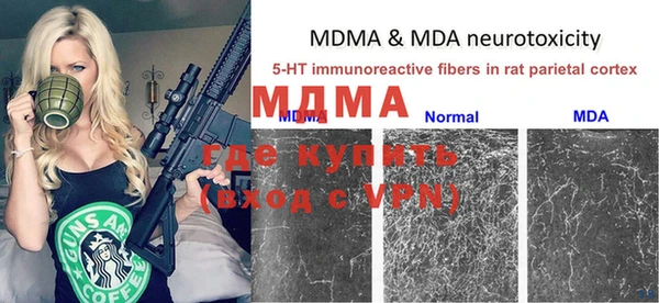 метамфетамин Карпинск