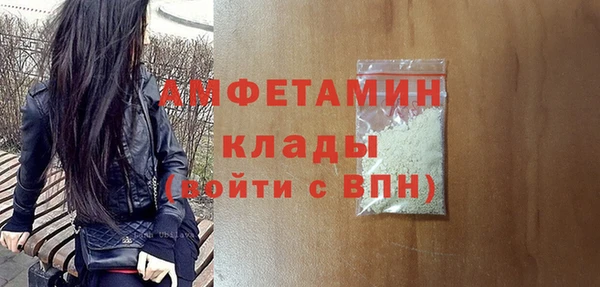МДМА Карталы