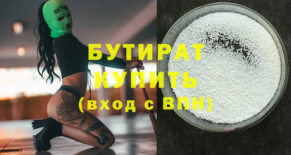 прущая мука Кинешма