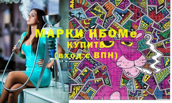 соль ск Киренск