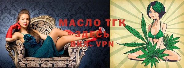 метамфетамин Карпинск
