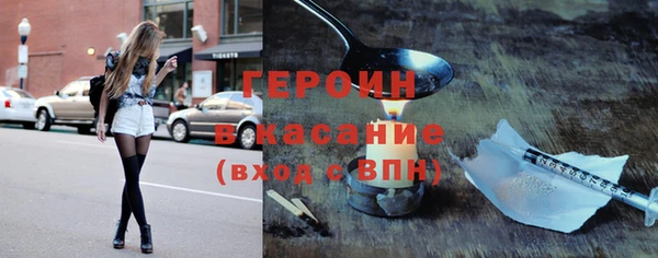 соль ск Киренск