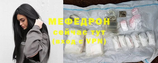 меф VHQ Киреевск
