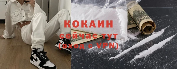 соль ск Киренск
