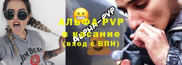 меф VHQ Киреевск