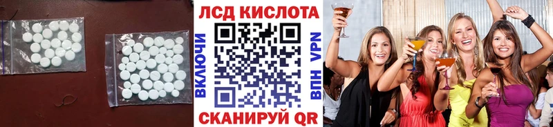 Лсд 25 экстази ecstasy  Купить  Калтан 