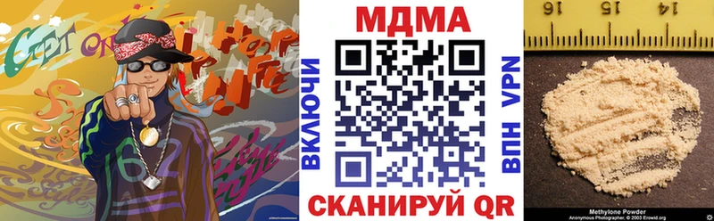Купить закладки Калтан MDMA молли