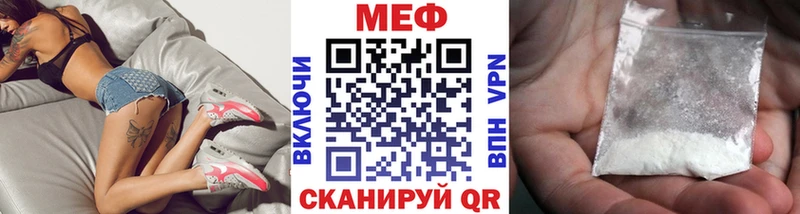 Купить  Калтан  Мефедрон mephedrone 