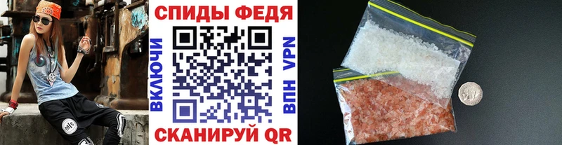 Первитин кристалл  Купить  Калтан 