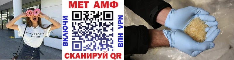 Первитин винт Калтан