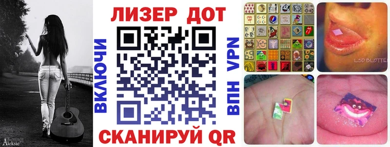 Купить где  Калтан  Наркотические марки 1,8мг 