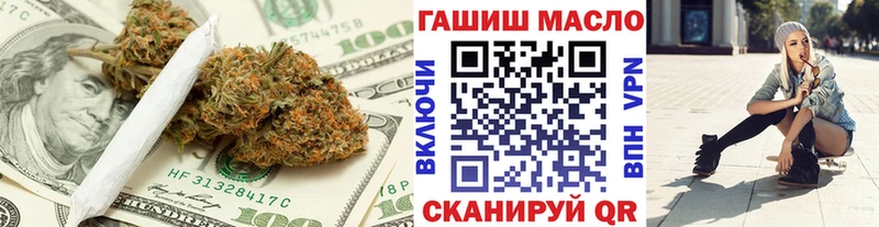 Купить где  Калтан  Дистиллят ТГК гашишное масло 